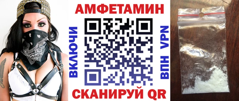 Amphetamine 97%  Купить где  Тара 