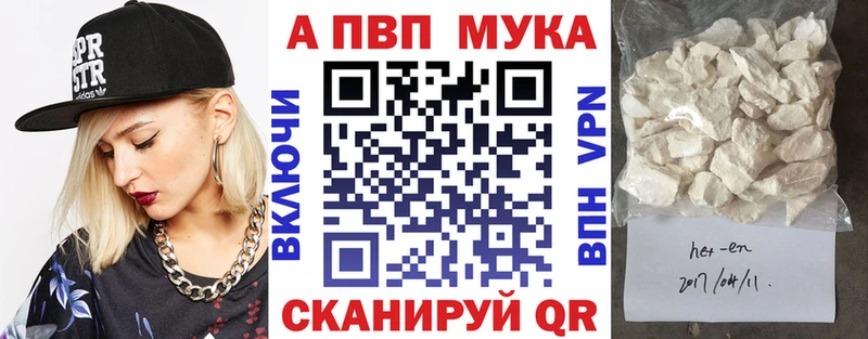 Купить  Тара  Alpha PVP СК КРИС 