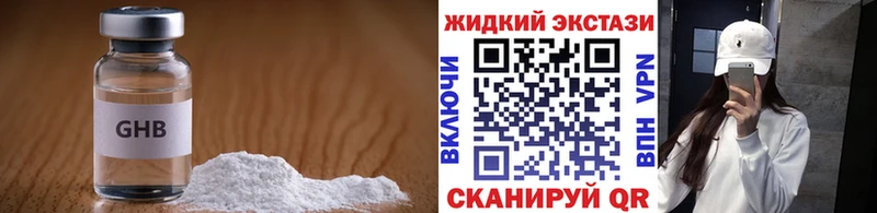 БУТИРАТ 99%  Купить где  Тара 