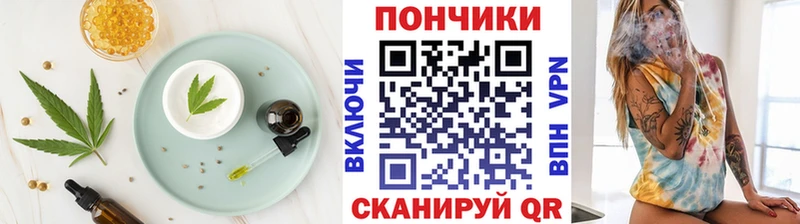 Купить  Тара  Еда ТГК марихуана 