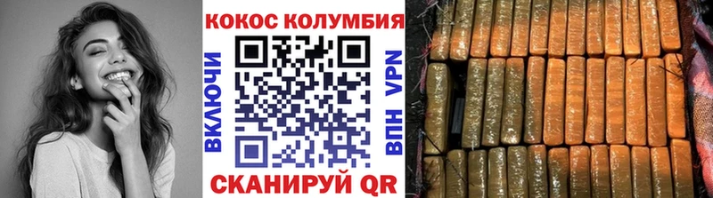 COCAIN Боливия  Купить  Тара 