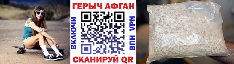 Купить  Тара  Героин Афган 