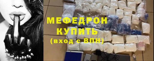 дживик Зеленокумск