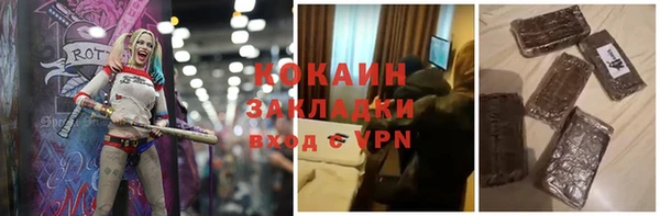 альфа пвп VHQ Инта