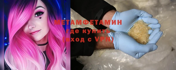 мдма Инсар