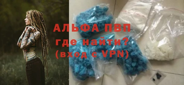 тгк Зеленодольск