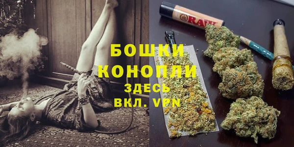 альфа пвп VHQ Инта