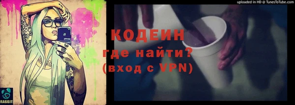 дживик Зеленокумск