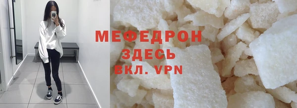 тгк Зеленодольск