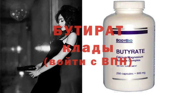 дживик Зеленокумск