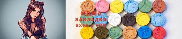 тгк Зеленодольск