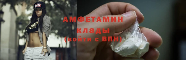 альфа пвп VHQ Инта