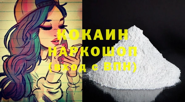 прущая мука Зерноград