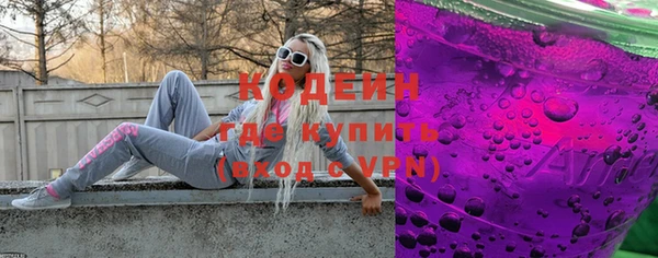 альфа пвп VHQ Инта