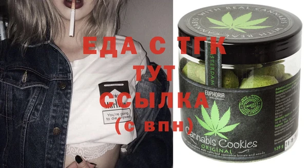 тгк Зеленодольск