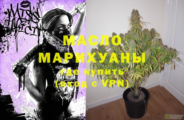 дживик Зеленокумск