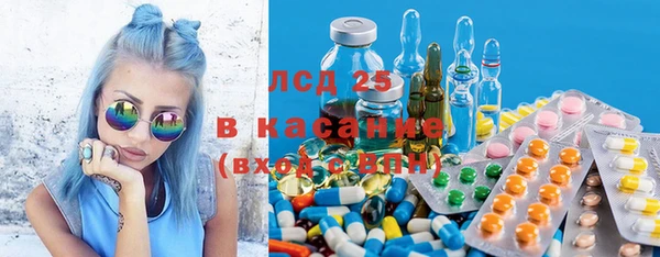 альфа пвп VHQ Инта