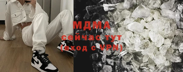 тгк Зеленодольск