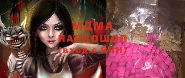 дживик Зеленокумск