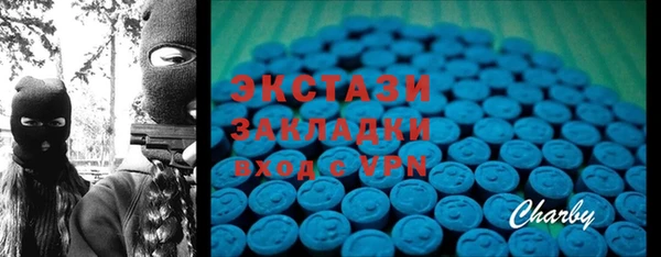 тгк Зеленодольск