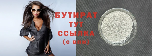 тгк Зеленодольск