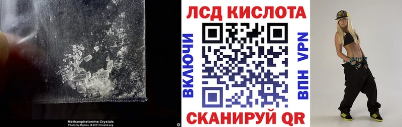 Купить где  Тара  ЛСД экстази кислота 