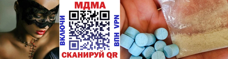 Купить закладки  Тара  MDMA Molly 