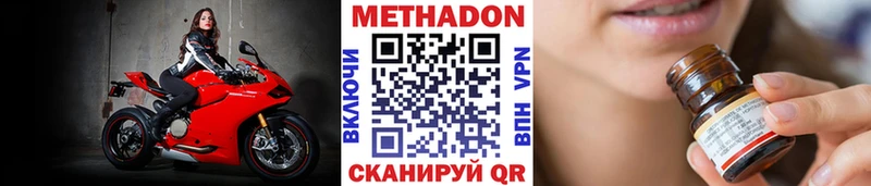 Метадон мёд Тара