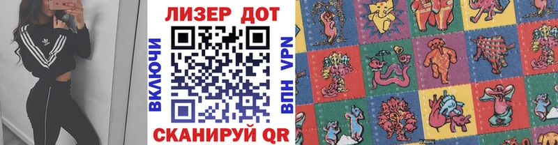 Наркотические марки 1,5мг  Купить  Тара 